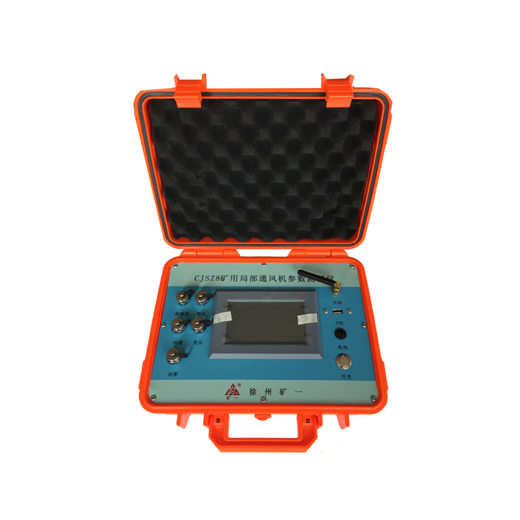 CJSZ8 礦用局部通風(fēng)機(jī)參數(shù)測(cè)試儀