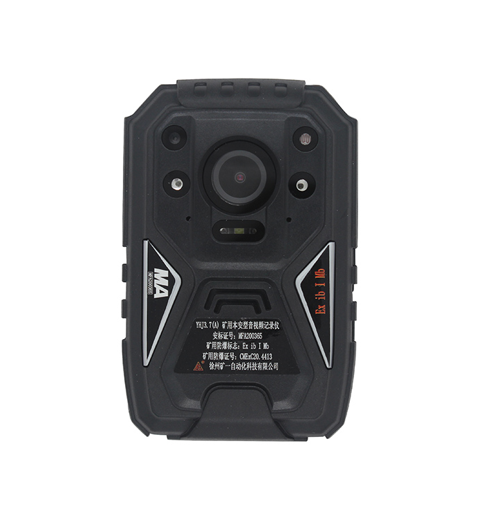 YHJ3.7（A）礦用本安型視音頻記錄儀