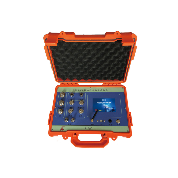 CJZ18W礦用瓦斯抽放無線多參數(shù)測(cè)試儀