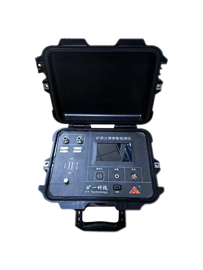 YHD7礦用本安型火情多參數(shù)氣體檢測(cè)儀