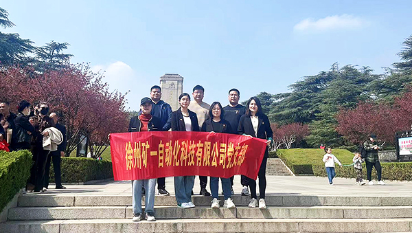 緬懷先烈，堅定革命理想信念